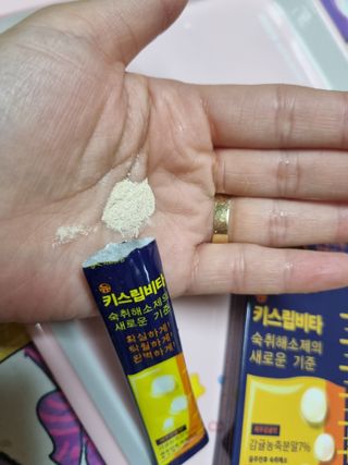 [키스립] 근본적인 숙취원인 해결 숙취해소제 뉴키스립비타 (최신) — 5점을 준 리뷰어가 2022년 8월 올린 사용 사진