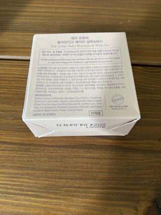 제주인디 제주 푸른바 폴리인디고 베이비 샴푸&워시 — 5점을 준 리뷰어가 2021년 12월 올린 사용 사진