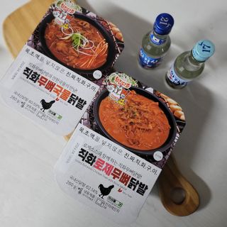 [닭집아들 신제품] 직화무뼈국물닭발 & 직화로제무뼈닭발 — 5점을 준 리뷰어가 2023년 5월 올린 사용 사진
