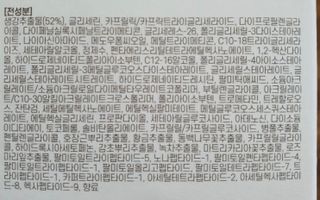 쑥이님이 올린 리뷰 사진 3