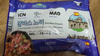 [테이스티나인][레디잇x부루마불] 감바스 뇨끼 460g — 3점을 준 리뷰어가 2022년 5월 올린 사용 사진