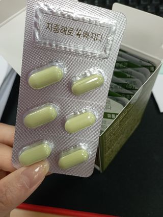 클린24시간 지중해로 쏙빠지다 1SET (800mg*60정) — 5점을 준 리뷰어가 2023년 6월 올린 사용 사진