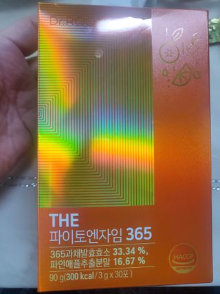 [닥터루템]맛있는 파인애플맛 과채효소 THE파이토엔자임365 1box (30포) — 5점을 준 리뷰어가 2022년 10월 올린 사용 사진