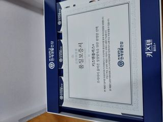 키즈텐플러스 연세 키즈텐 플러스 1개월 — 5점을 준 리뷰어가 2021년 4월 올린 사용 사진