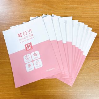 바르다 예민한 그날 따듯한 온기가 필요할 때 CHAK 패치 — 5점을 준 리뷰어가 2021년 10월 올린 사용 사진