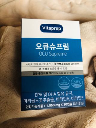 뉴트리션팩토리 비타프렙 오큐슈프림 루테인 오메가3 1050mg — 5점을 준 리뷰어가 2021년 10월 올린 사용 사진