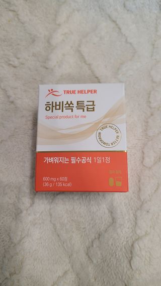 거니님이 올린 리뷰 사진 3