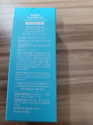 misojul님이 올린 리뷰 사진 2