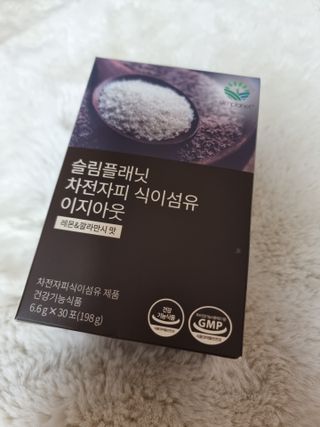 슬림플래닛 차전자피 식이섬유 이지아웃 — 5점을 준 리뷰어가 2021년 8월 올린 사용 사진
