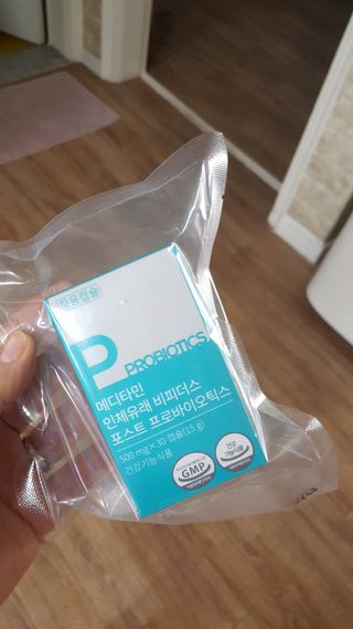 메디타민 인체유래 비피더스 포스트 프로바이오틱스 — 5점을 준 리뷰어가 2021년 3월 올린 사용 사진