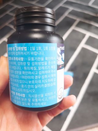 메디타민 비타민D 3000IU — 5점을 준 리뷰어가 2021년 4월 올린 사용 사진