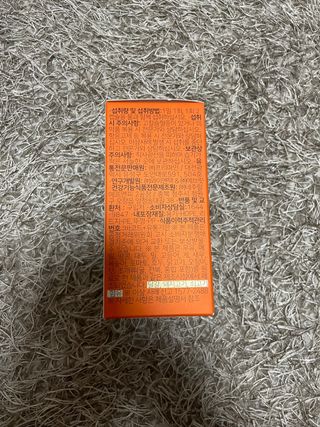 프리마인 성큼다가온 봄, 이너뷰티를 챙겨야 피부도 화사하게, 컨디션도 활기차게. 흡수율을 높인 고효율 비타민. — 4점을 준 리뷰어가 2023년 3월 올린 사용 사진