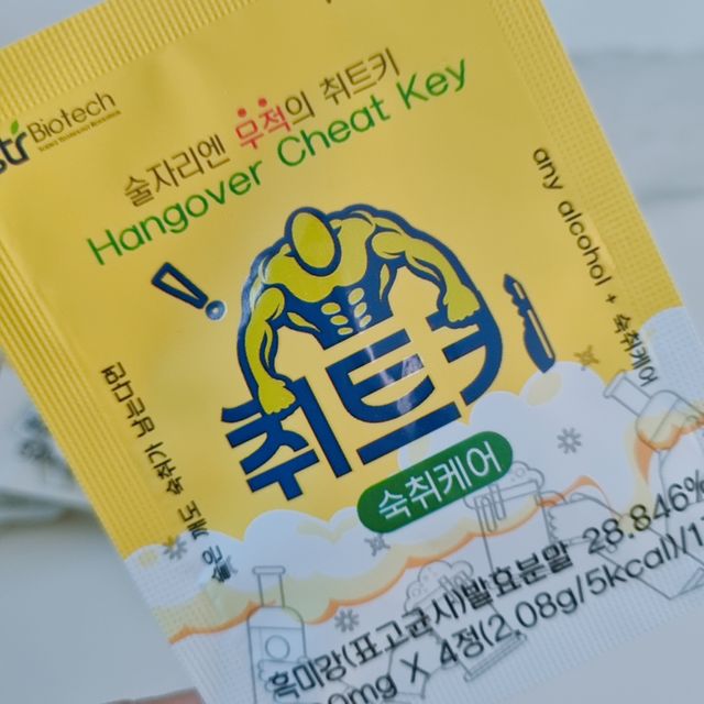 취트키 리뷰 사진