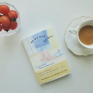 꼬꼬여왕님이 올린 리뷰 사진 1