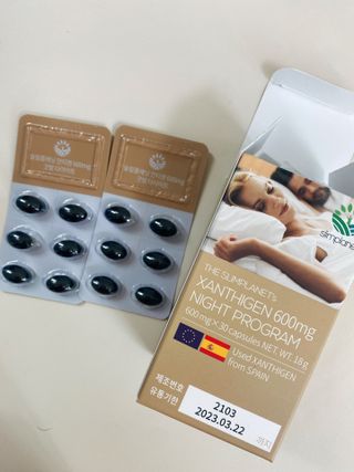 슬림플래닛 잔티젠 600mg 굿밤 다이어트 — 5점을 준 리뷰어가 2021년 10월 올린 사용 사진