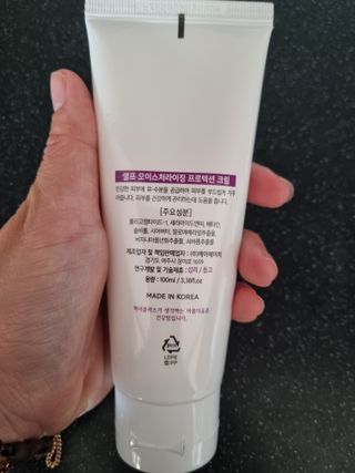 셀프 모이스처라이징 프로텍션 크림 셀프 모이스처라이징 프로텍션크림 — 5점을 준 리뷰어가 2022년 4월 올린 사용 사진