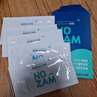 [풀리다 노잠패치] / 잠깨는 패치(졸음방지+눈가케어) 1팩(5회분) /공부할때, 운전할때, 골프, 눈 피로할때 — 5점을 준 리뷰어가 2023년 1월 올린 사용 사진