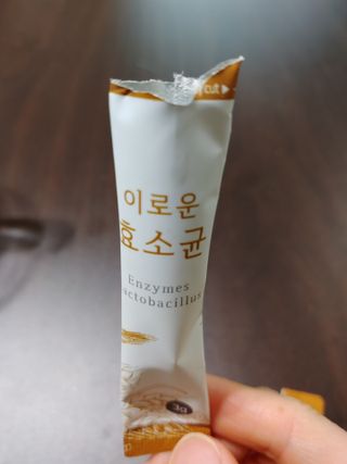 생활속미 이로운 효소균 15곡곡물발효효소 효소식품 — 5점을 준 리뷰어가 2021년 5월 올린 사용 사진