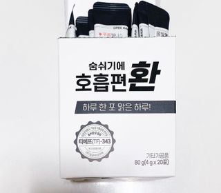푸름웰니스 부아메라 프로폴리스 도라지 호흡편환 20포 — 5점을 준 리뷰어가 2022년 2월 올린 사용 사진