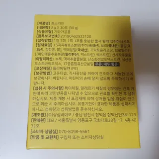 뿌꾸님이 올린 리뷰 사진 3