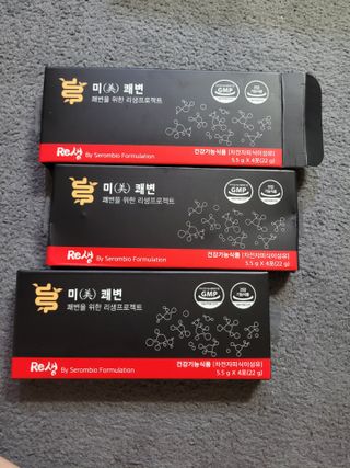 새롬바이오 리생 [미쾌변] 차전자피 식이섬유 건강기능식품 3팩 — 2점을 준 리뷰어가 2021년 6월 올린 사용 사진