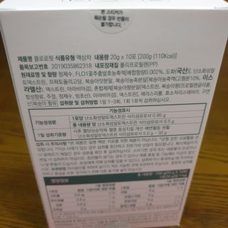 주식회사 메디프바이오 클로로핏 — 5점을 준 리뷰어가 2023년 6월 올린 사용 사진