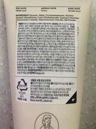 라로지크 X3 리페어 퍼퓸 헤어팩 150mℓ — 5점을 준 리뷰어가 2021년 12월 올린 사용 사진