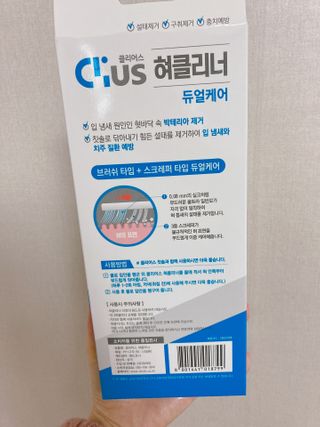 크리오 클리어스 혀백태제거 구취관리 혀클리너 — 5점을 준 리뷰어가 2021년 3월 올린 사용 사진