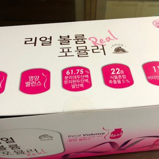 래디 리얼볼륨포뮬러 1박스(8개입) — 5점을 준 리뷰어가 2022년 3월 올린 사용 사진