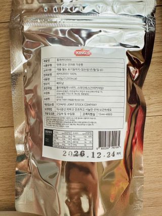 댕댕이님이 올린 리뷰 사진 3