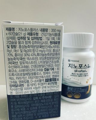 프리마인 홍삼의 강력한 에너지, 이제는 흡수율을 높인 최첨단 캡슐로 간편하게 초고속 충전하세요. — 5점을 준 리뷰어가 2022년 6월 올린 사용 사진