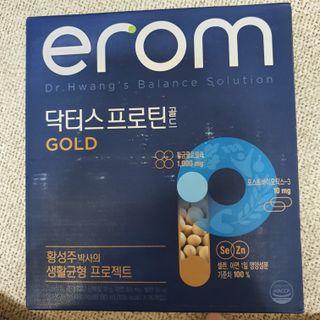 이롬 erom 닥터스 프로틴 골드 — 5점을 준 리뷰어가 2021년 4월 올린 사용 사진