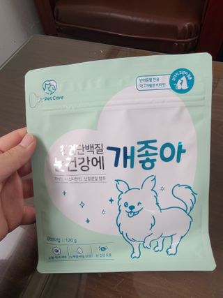 My Pet Care 천연단백질 눈건강에 개좋아 — 5점을 준 리뷰어가 2021년 3월 올린 사용 사진