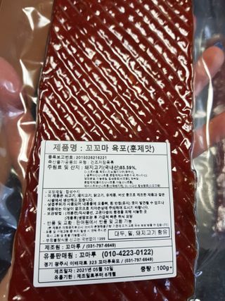 꿀피부님이 올린 리뷰 사진 2