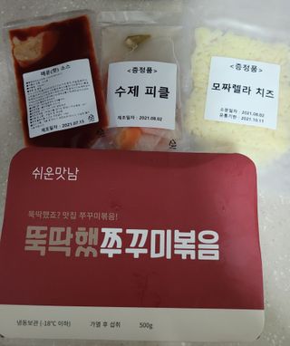 블리블리♡은블리♡님이 올린 리뷰 사진 1