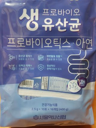 서울약사신협_프로바이오 생유산균 2.5g 160포 — 5점을 준 리뷰어가 2021년 7월 올린 사용 사진