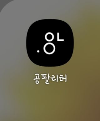 0.8L 마케팅팀 - — 5점을 준 리뷰어가 2021년 5월 올린 사용 사진