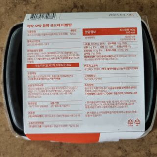 직탁 식단관리 3종 도시락(꼬막 듬뿍 곤드레비빔밥, 알리오올리오 불고기오믈렛, 매콤쭈꾸미 시래기유채밥) — 5점을 준 리뷰어가 2022년 6월 올린 사용 사진