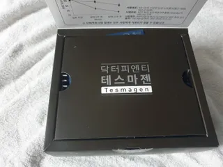 닥터피엔티 [Dr.PNT] 남성 건강 올인원! 테스마젠 — 4점을 준 리뷰어가 2023년 1월 올린 사용 사진