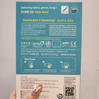 퓨어오투 블루콩 퓨어오투 팩솔리드 — 5점을 준 리뷰어가 2022년 7월 올린 사용 사진