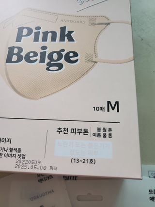 째아어멈님이 올린 리뷰 사진 3