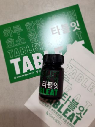 [타블잇] 과채 효소 (60정) — 5점을 준 리뷰어가 2022년 5월 올린 사용 사진