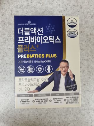메이준뉴트리 더블액션 프리바이오틱스 플러스+ — 5점을 준 리뷰어가 2021년 7월 올린 사용 사진
