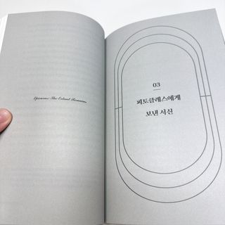 투희맘님이 올린 리뷰 사진 4