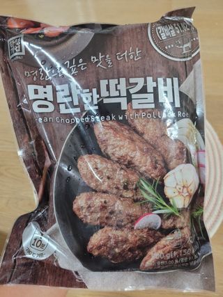 한성기업 명란한 떡갈비 — 5점을 준 리뷰어가 2021년 10월 올린 사용 사진