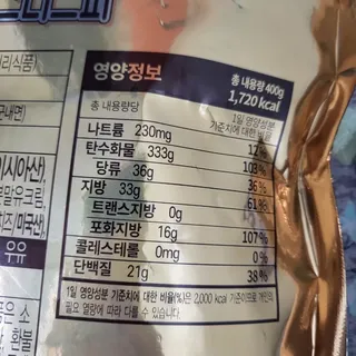 미즈꼬레아 치즈맛 누룽지크리스피 — 5점을 준 리뷰어가 2022년 1월 올린 사용 사진