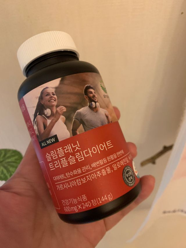 슬림플래닛 트리플슬림 다이어트 리뷰 사진