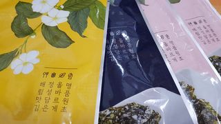 [해림맛김] 들기름에 구운 바삭바삭 김 4종 세트 + 1종 랜덤발송 총5개입 — 4점을 준 리뷰어가 2021년 2월 올린 사용 사진