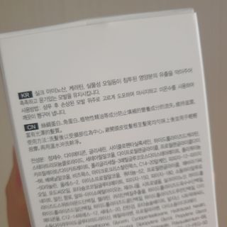 오클리닉 플러스 에너자이징 마스크 180ml — 5점을 준 리뷰어가 2020년 12월 올린 사용 사진