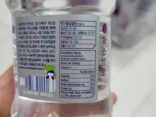 몽베스트 [MONTBEST] 330mL 20병 — 5점을 준 리뷰어가 2022년 4월 올린 사용 사진